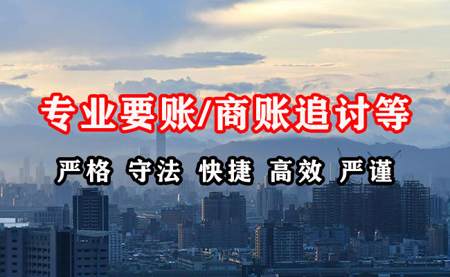 桥西追债公司